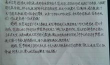 妈妈我想对你说写信