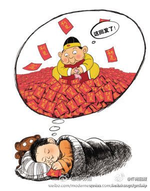 不会丢失的民俗