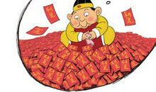 不可失却的民俗