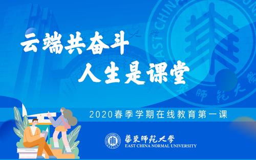 2009年第一堂课_1500字