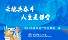 2009年开学第一课_1500字