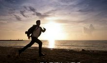 苦难是一笔财富