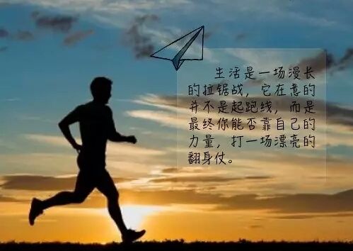 请相信持久的力量