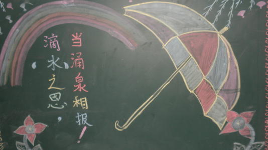 对滴水恩典的报应