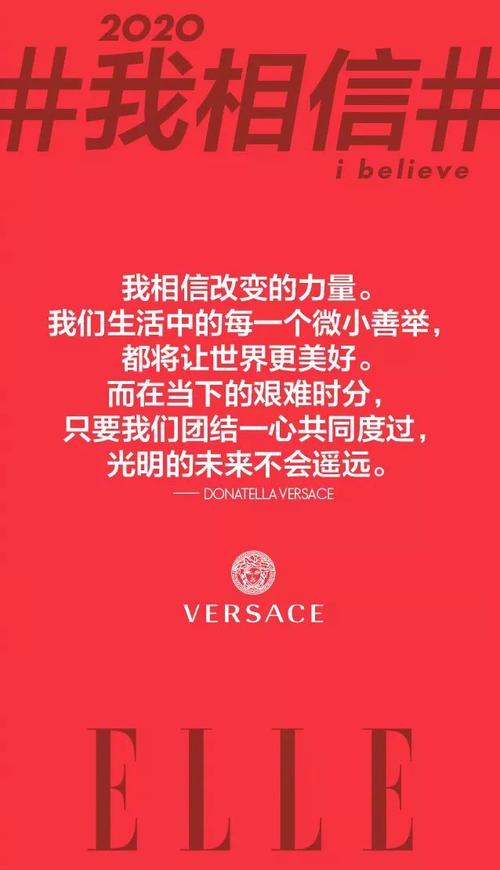 我相信团结的力量