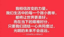 我相信团结的力量