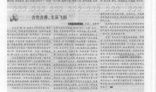 语文，心中的一泓清泉_650字