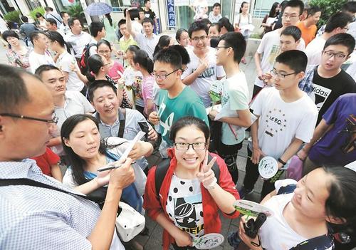高中入学考试意味着结束