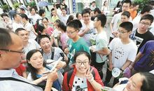 中考意味着结束