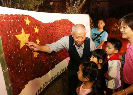 我会实现中国梦