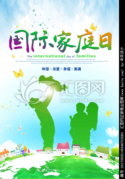 幸福的家庭_600字