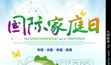 幸福的家庭_600字