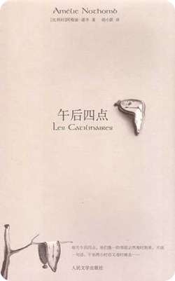 随风而去吧1200个单词