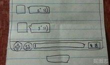 忘不了的老师 _700字