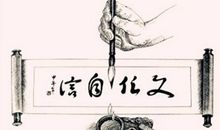 还中国文化一个自信