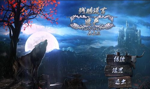 残酷的心智游戏