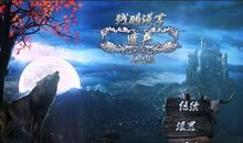 残酷的心灵游戏