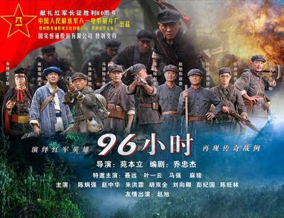 友谊，生与死之间的穿梭