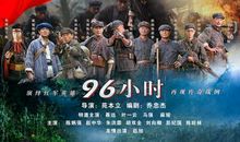 友情，穿梭于生死之际