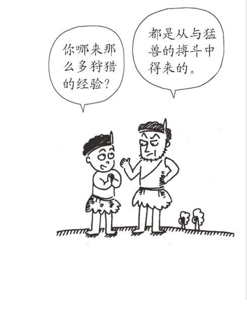 甘愿