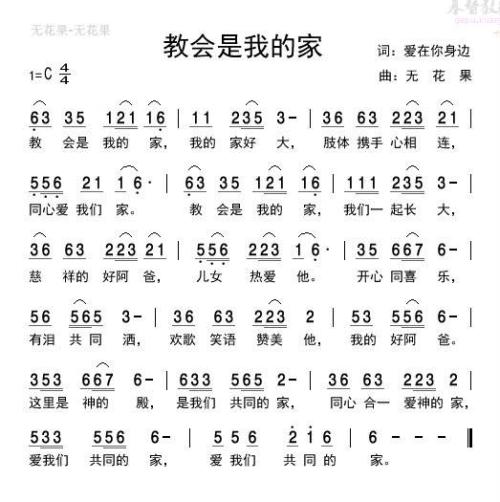 我的家（17）_250字