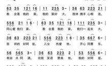 我的家（十七）_250字