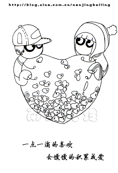 一点一点看生活