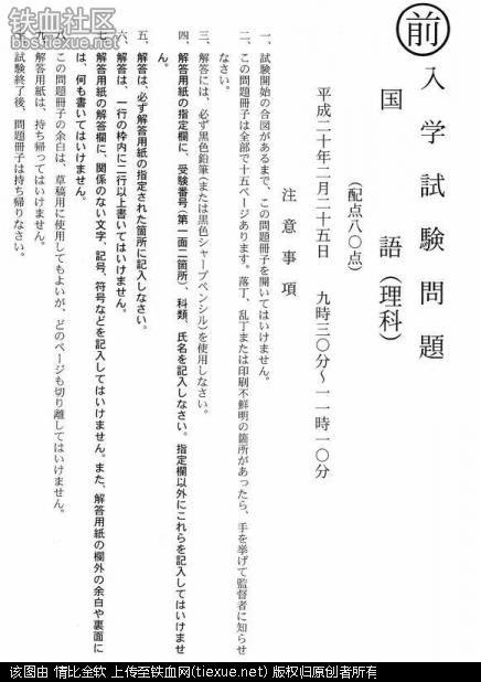 2009高考汉语模拟试卷4