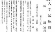 09年高考语文模拟试卷4