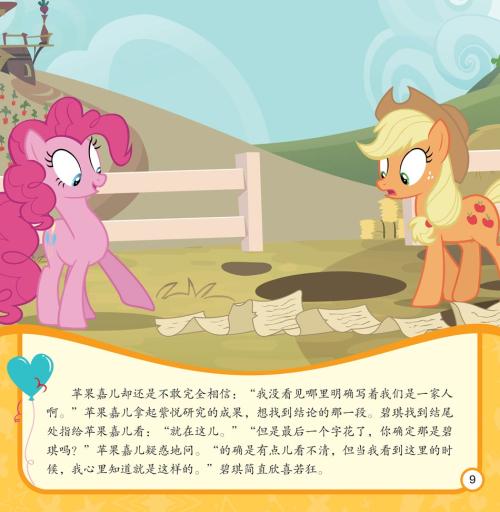 有朋友在我身边真好