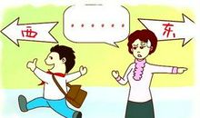 老师也会犯错？