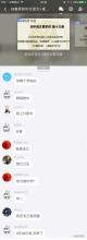 我们在“网”中