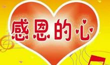 [PK赛]关于感恩的作文：放弃_1200字