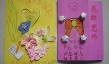 献给教师节_800字