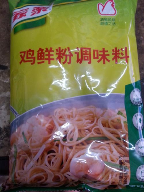 计算爱的调味品