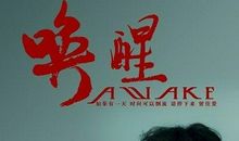 感知文化，爱我浙江