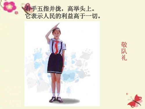 第一次戴红色围巾_600字