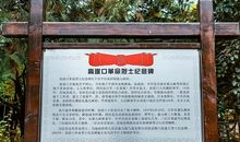 古韵悠悠盈余心