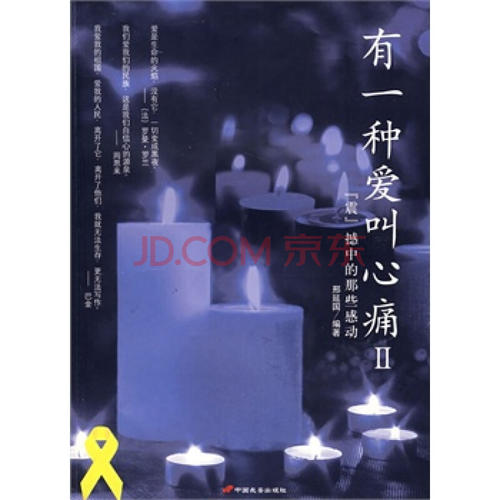 有一种爱叫做目标
