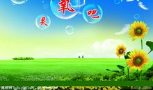 开阔的心扉铸就美丽的花朵——读《心灵氧吧》有感