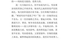 谢谢您，老师_600字