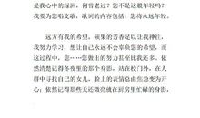 总想为你唱支歌