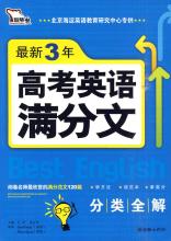 我对满分的看法