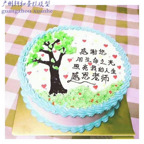 像生日聚会的教师节_650字