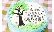 生日会一样的教师节_650字