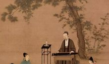 古代文人的诅咒