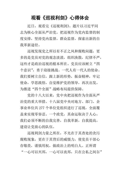 小学二年级景观构成：Spring Girl_450个单词