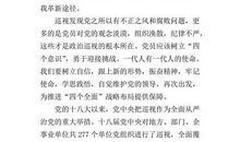 初二写景作文：春姑娘_450字