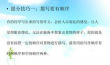 初二写景作文：春到人间_1200字