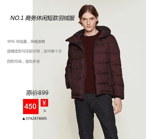 今天抓住